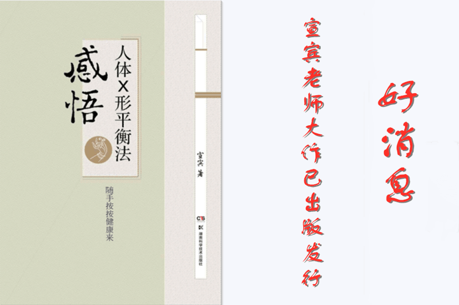 宣賓老師最新分享_大道至簡——小米袋(附宣賓老師書訊) 第50張 宣賓老師最新分享_大道至簡——小米袋(附宣賓老師書訊) 第50張