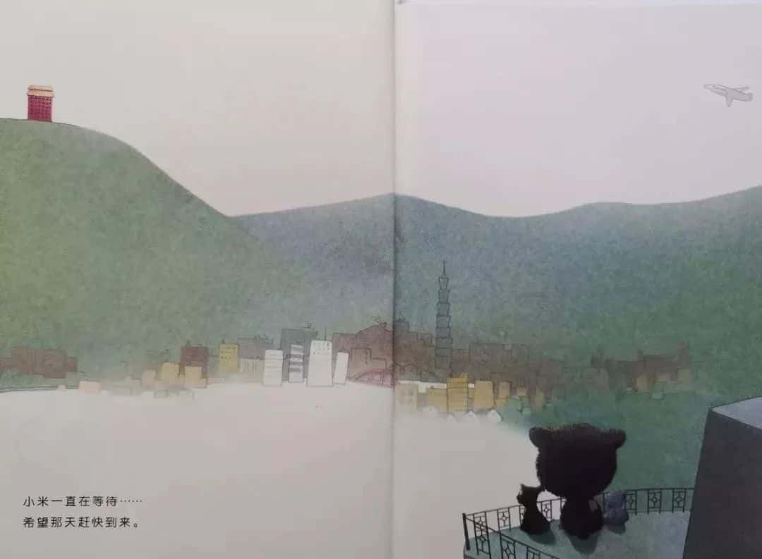 【親子伴讀】小米有個小袋子 第2張 【親子伴讀】小米有個小袋子 第2張