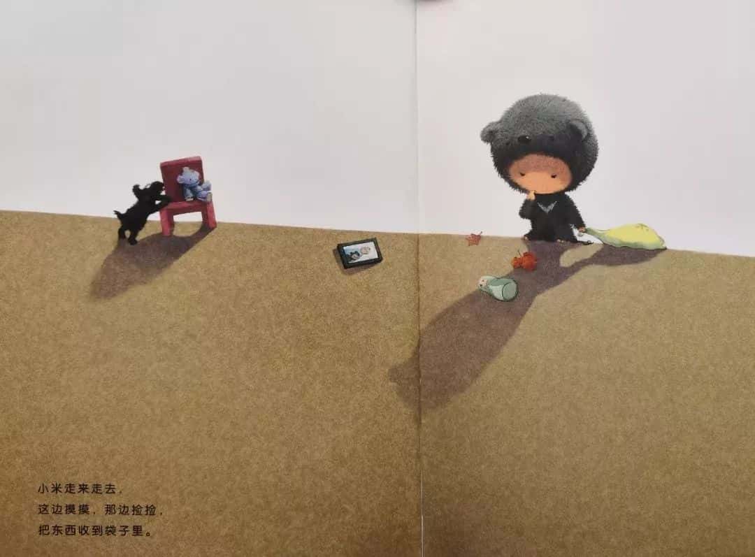 【親子伴讀】小米有個小袋子 第7張 【親子伴讀】小米有個小袋子 第7張