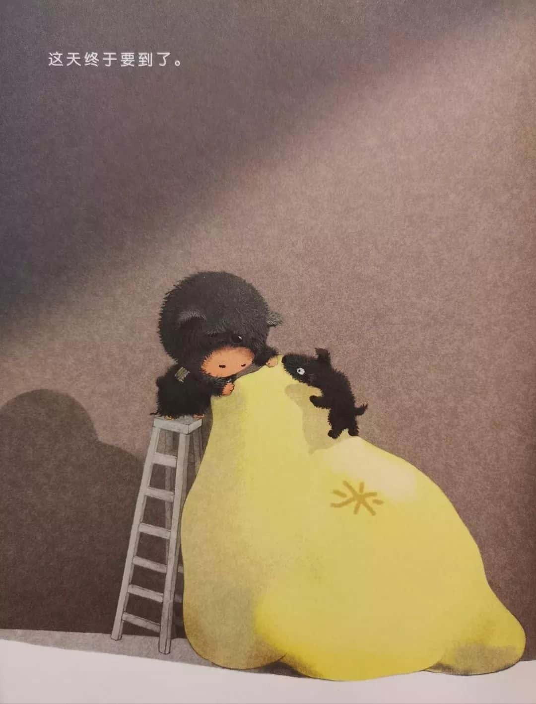 【親子伴讀】小米有個小袋子 第19張 【親子伴讀】小米有個小袋子 第19張