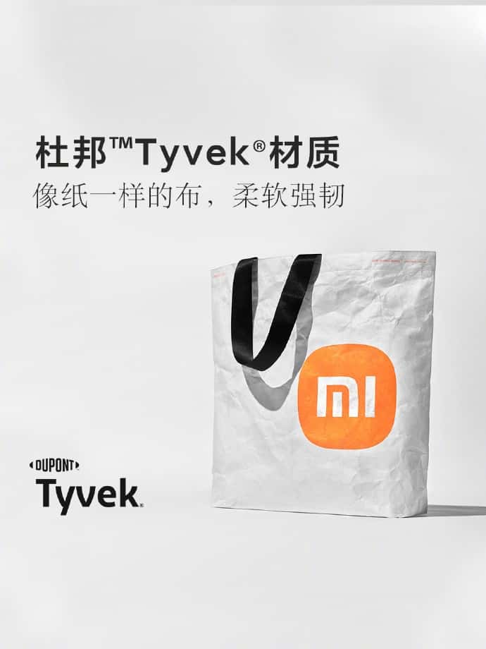 售價29.9元小米推出環保袋_原研哉設計、首發新logo  第3張