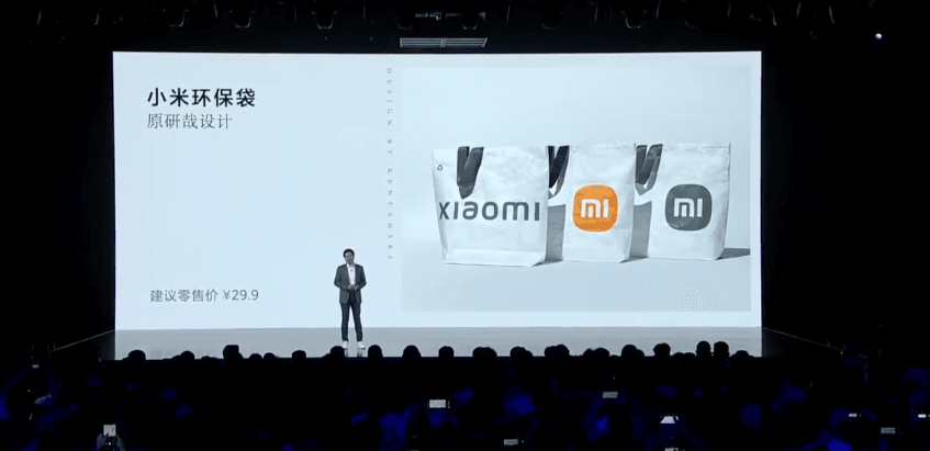 售價29.9元小米推出環保袋_原研哉設計、首發新logo