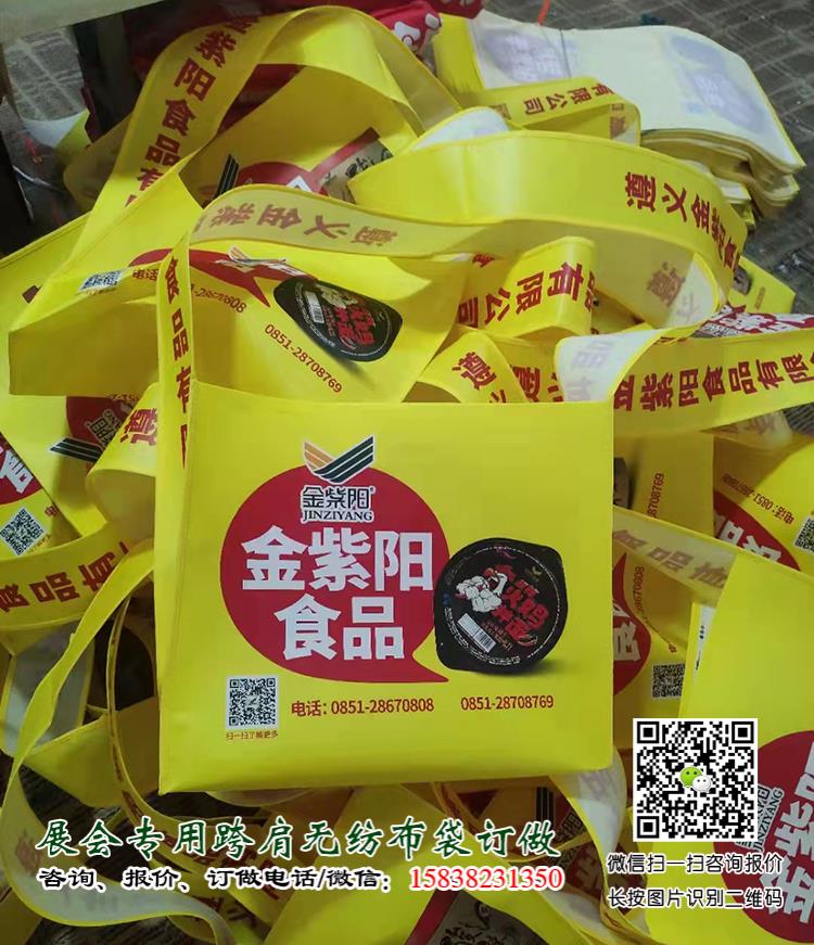 成都糖酒會(huì)出新寵啦！尼龍大挎包（無紡布跨肩袋），你背了沒？  第12張