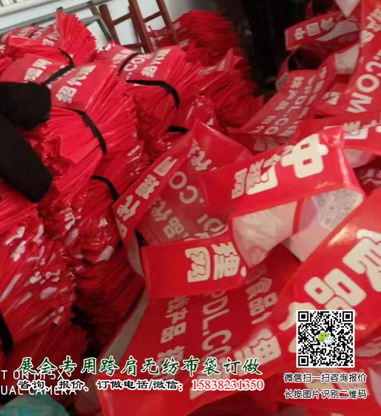 成都糖酒會(huì)出新寵啦！尼龍大挎包（無紡布跨肩袋），你背了沒？  第13張