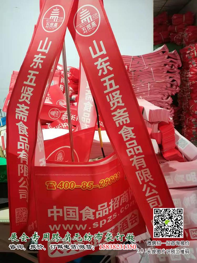 成都糖酒會(huì)出新寵啦！尼龍大挎包（無紡布跨肩袋），你背了沒？  第14張