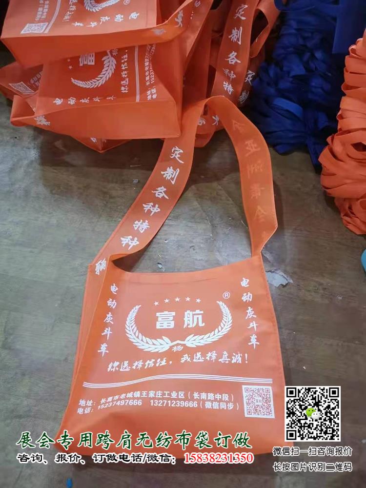 成都糖酒會(huì)出新寵啦！尼龍大挎包（無紡布跨肩袋），你背了沒？  第18張