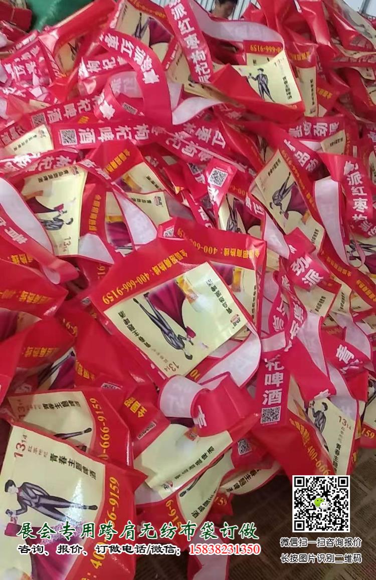成都糖酒會(huì)出新寵啦！尼龍大挎包（無紡布跨肩袋），你背了沒？  第21張