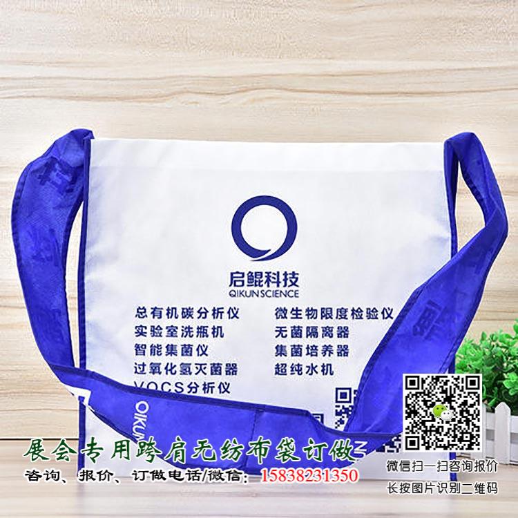 成都糖酒會(huì)出新寵啦！尼龍大挎包（無紡布跨肩袋），你背了沒？  第24張