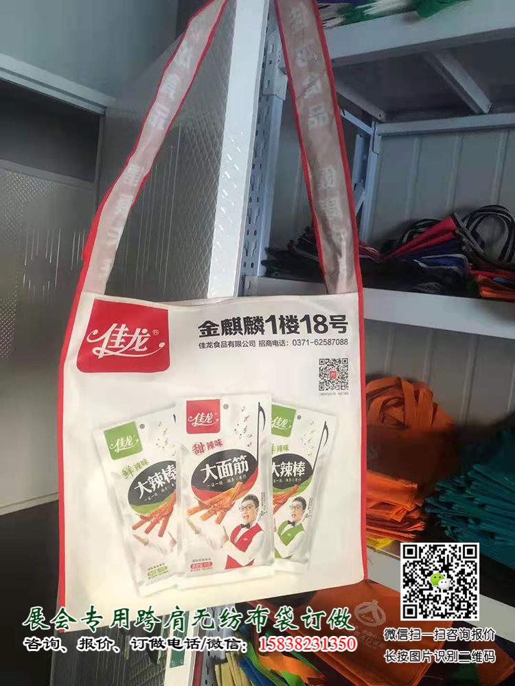 成都糖酒會(huì)出新寵啦！尼龍大挎包（無紡布跨肩袋），你背了沒？  第25張