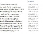 原kzflw.com被黑 關(guān)于疫情期間的一切，都沒(méi)有了