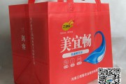 河南無(wú)紡布袋廠家訂制印刷