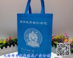 簡單的無紡布袋廠家訂制