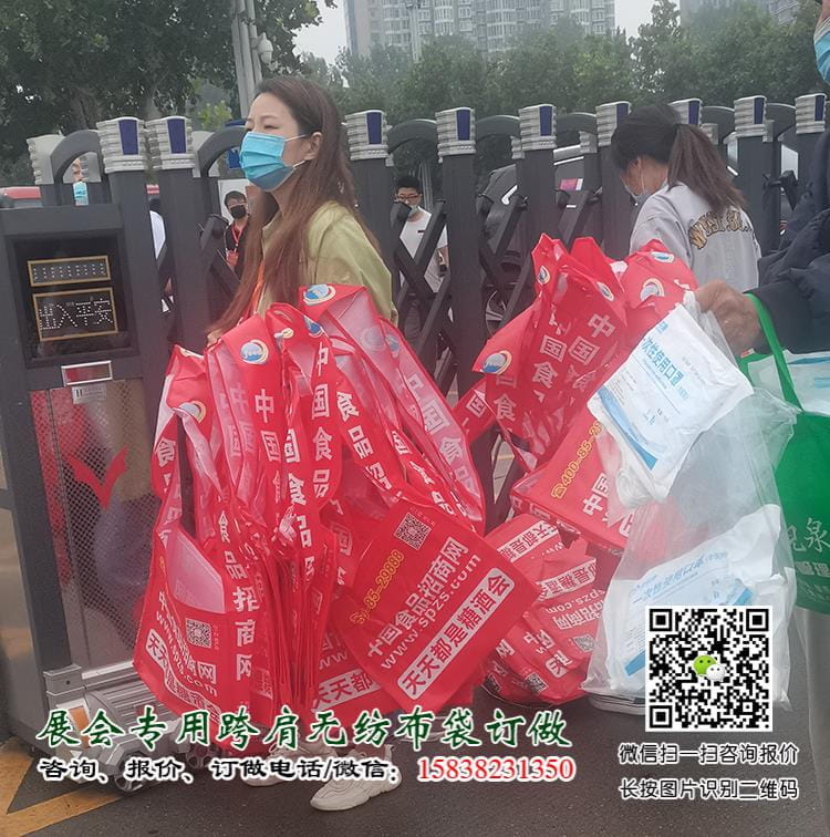 成都糖酒會(huì)出新寵啦！尼龍大挎包（無紡布跨肩袋），你背了沒？  第10張