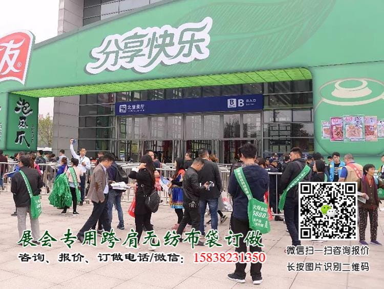 成都糖酒會(huì)出新寵啦！尼龍大挎包（無紡布跨肩袋），你背了沒？  第27張