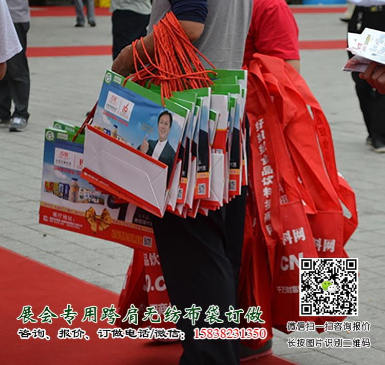 成都糖酒會(huì)出新寵啦！尼龍大挎包（無紡布跨肩袋），你背了沒？  第28張